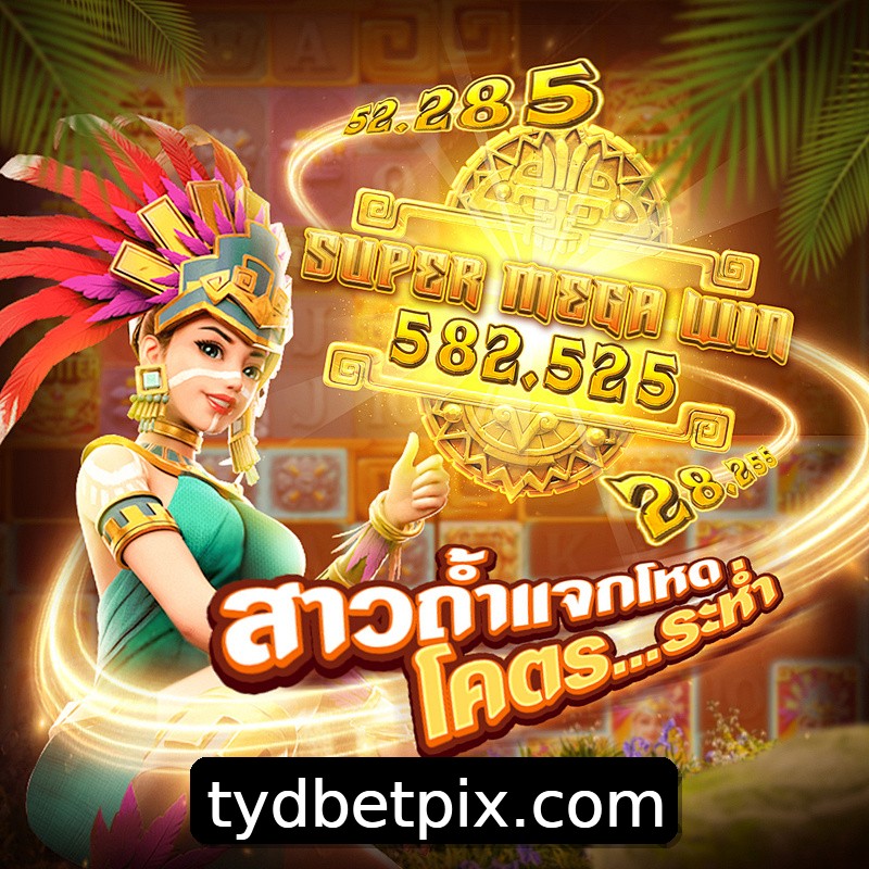 Segurança 2FA tydbet